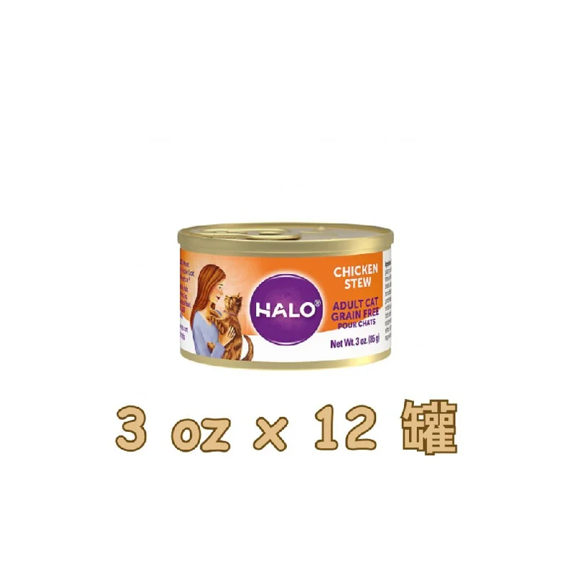    - Royal Canin cat food recommendations  Halo 無穀物貓罐頭雞肉配方 3oz (30050) X 12 罐優惠套裝