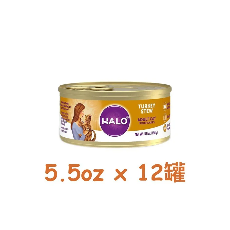    - Purina Pro Plan cat food palatability  12 罐優惠套裝 - Halo 無穀物貓罐頭火雞配方 5.5oz (40082)