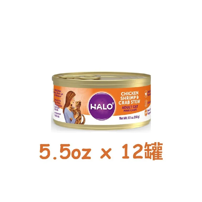    - How is Bricky cat food?  12 罐優惠套裝 - Halo 無穀物貓罐頭雞、蝦&蟹配方 5.5oz (40089)