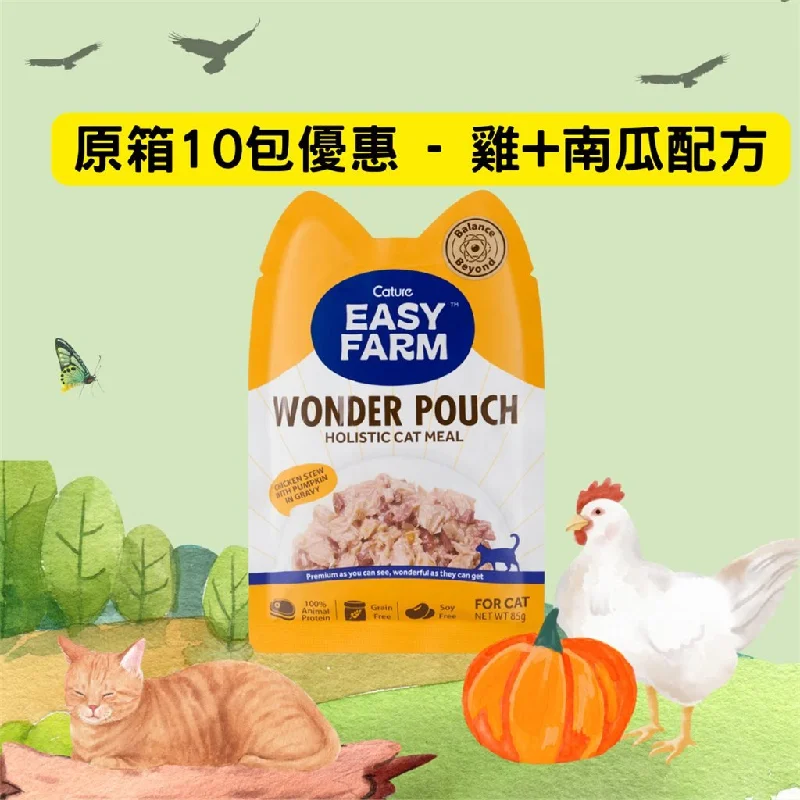    - Cat food for pregnant and nursing cats  原箱優惠 - Cature 迦爵 Wonder Pouch 貓貓低溫慢燉鮮食餐包 - 雞+南瓜配方 85g (10小包)